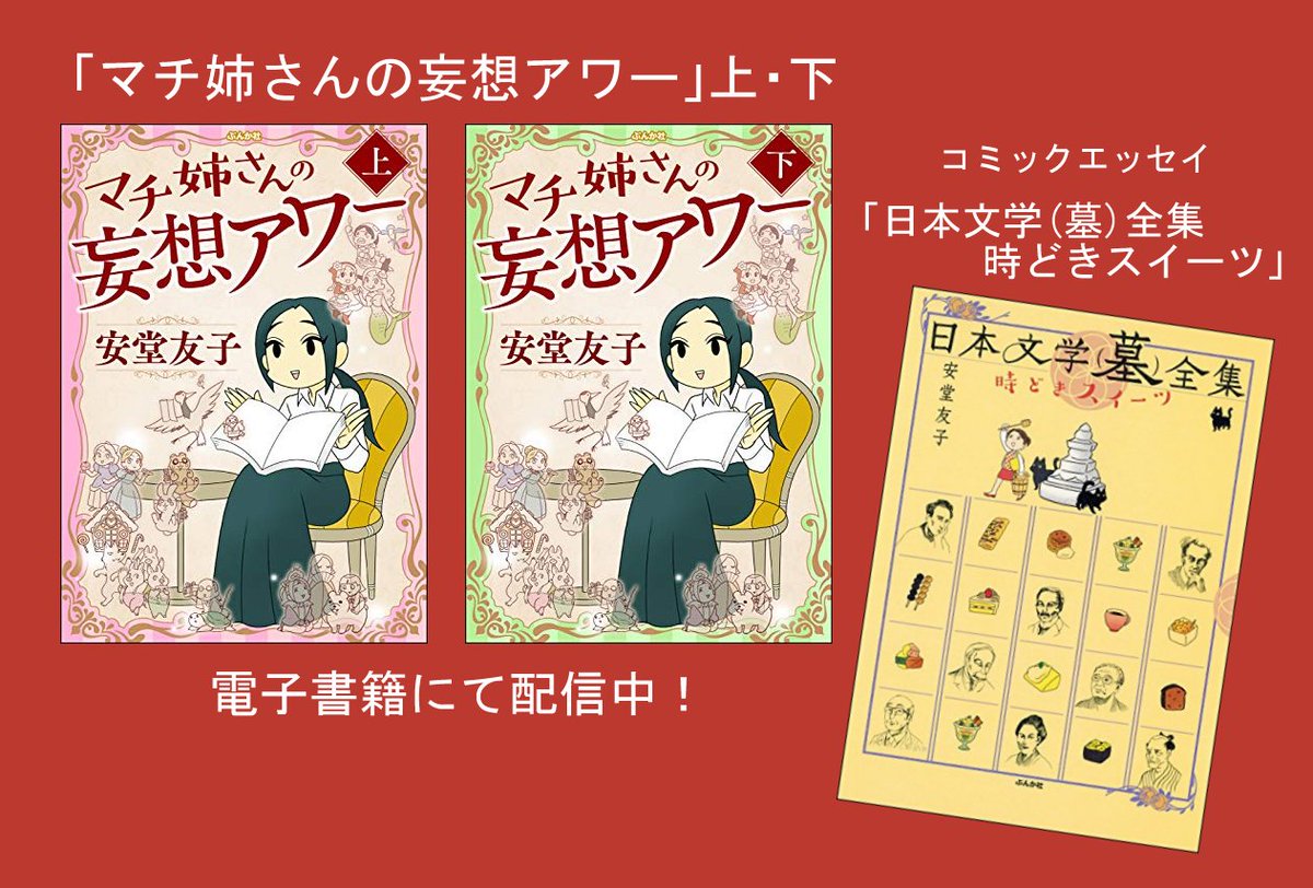 もっと前の十二支ネタだとこのへん 