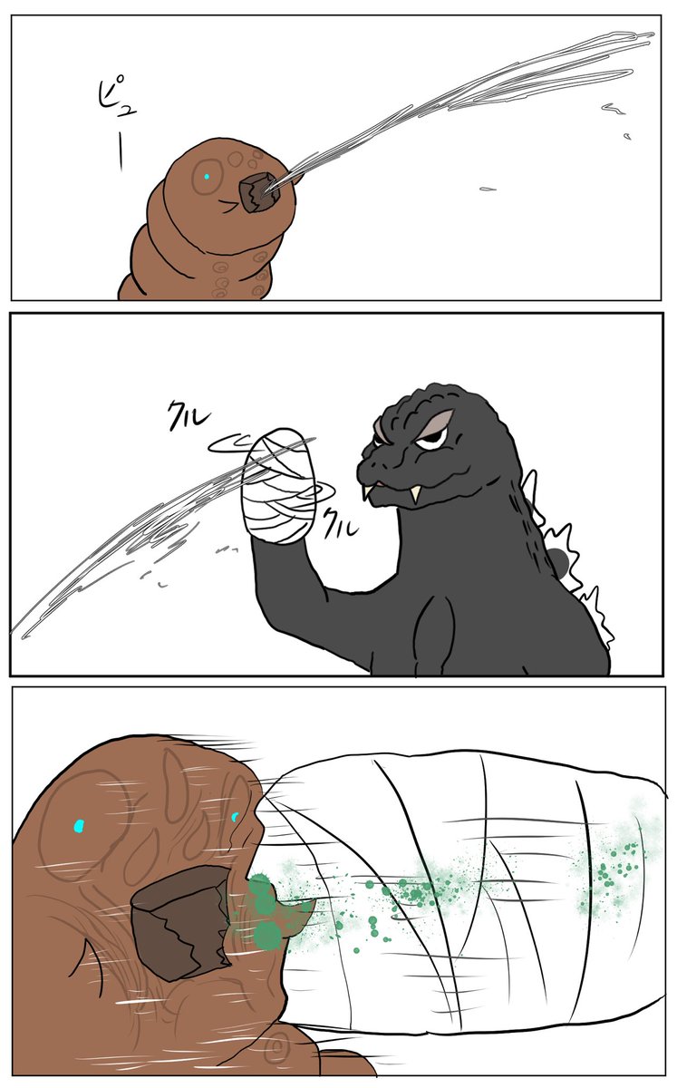 モスラ対ゴジラ 威ぶきの漫画