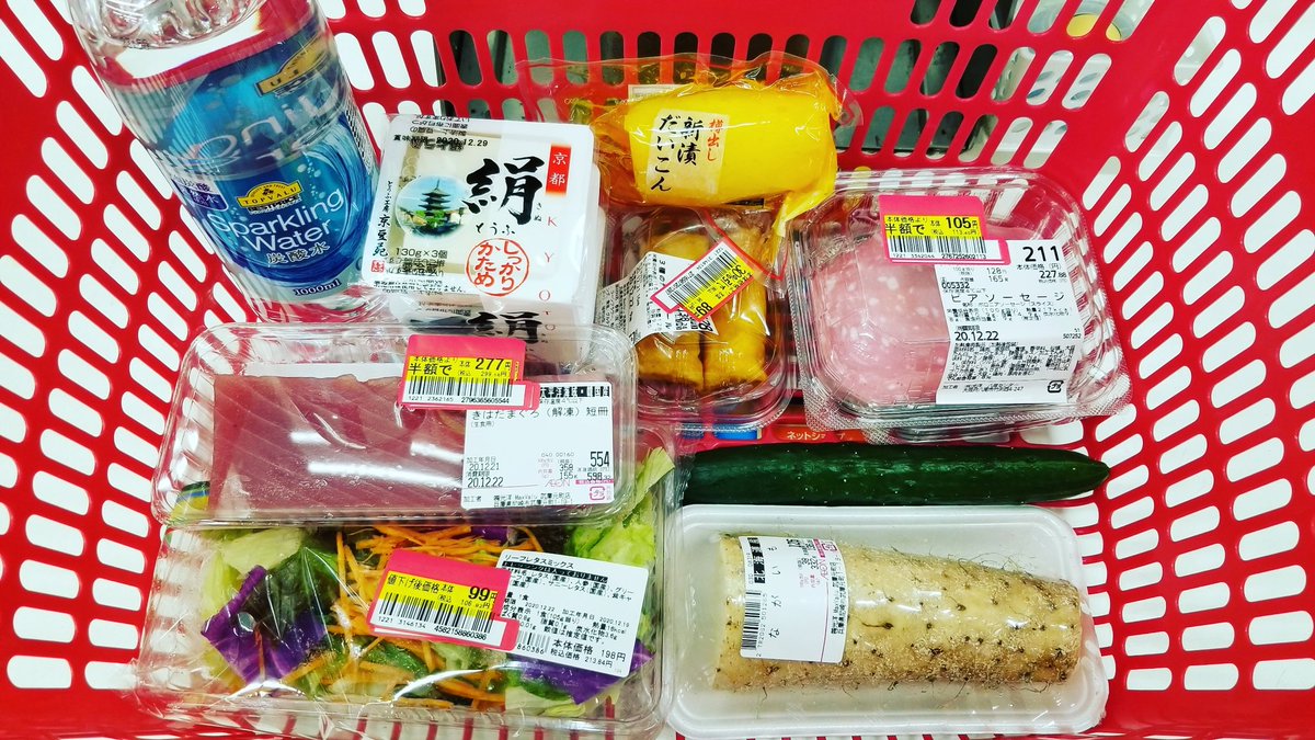 安い食材 Twitter Search