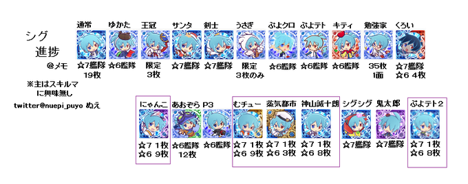 の シグ あおぞら