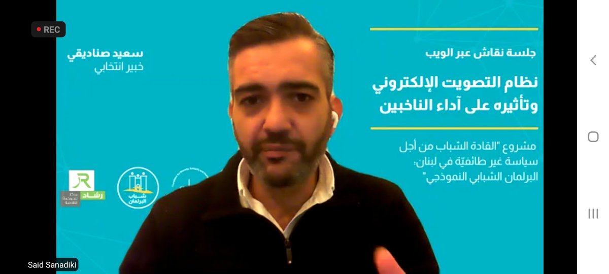 Elie_Al_Hindy's tweet photo. @adyanfoundation Excellent interventions by 4 exceptional speakers on #Electronic_voting
Thank you @SSanadiki @MDOUAIHY (@AUB_Lebanon)
Makaram Oueiss (@LebAmUniv)
@GloriaAbdo (USJ) for your input & for being part of our Webinar series in "Youth Leaders for Non-Sectarian Politics in Lebanon" https://t.co/sYQ1UoiGhF