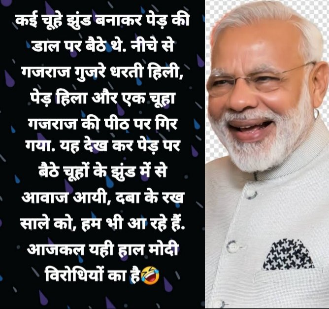 mishra_satish's tweet photo. #AmitShahInBengal
#WhoCheatedBengal
#ModiWithFarmers
#Modi4Farmers
#ModiInAMU
#ModiHaiToMumkinHai
#ModiAssuresFarmers
घूम फिर कर कहानी बस इतनी है.🤣 https://t.co/Vl4chkEPU2