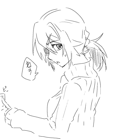 はい 