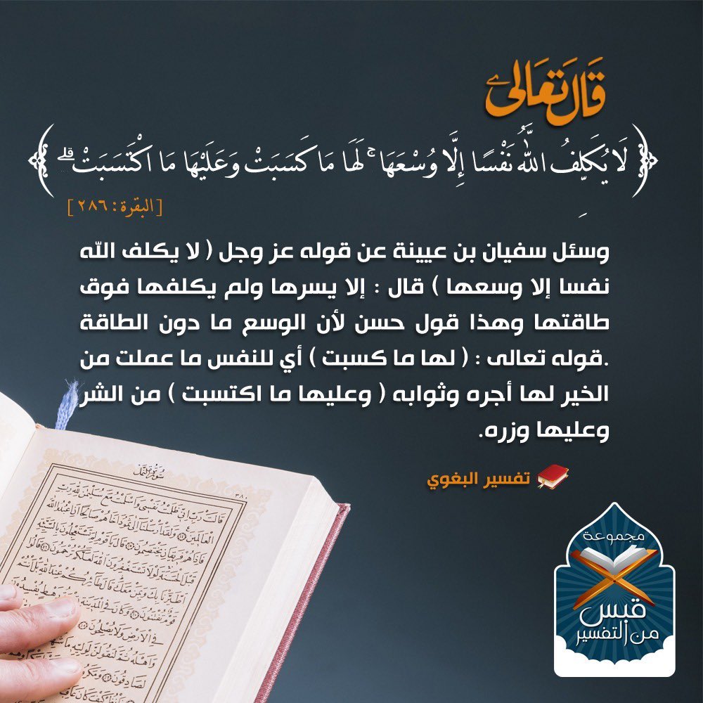 Qabs1976's tweet photo. https://t.co/K91MHgrO2E