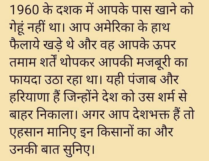 VarinderBhull13's tweet photo. #ModiNaukarAmbaniKa #FarmersProtest #FarmersProtest #TakeBackFarmersBill https://t.co/WVTi30XTWX