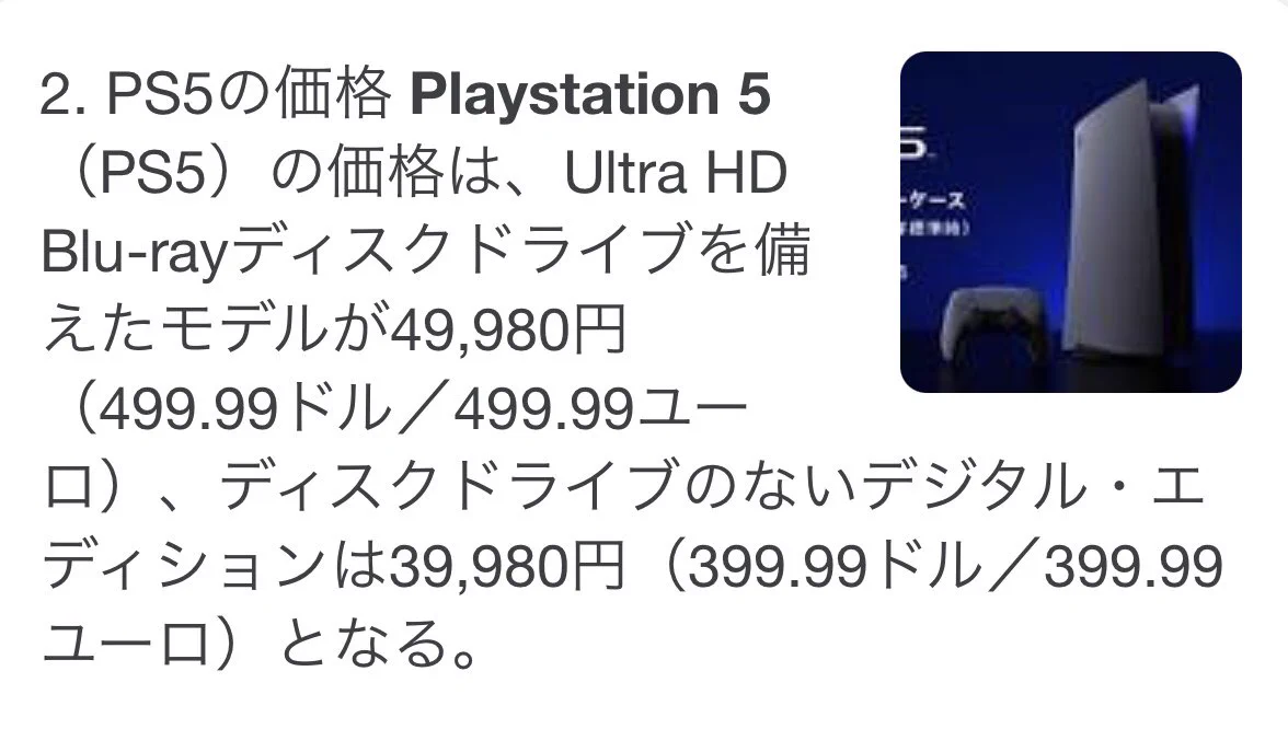 @yamanoyy @youtube82738016 その内安くなるはずw 
