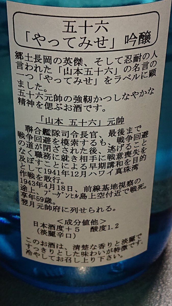 やってみせ