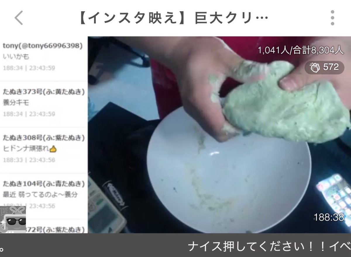 ふわっち監視員 Twitterren ヒドンナ じゃーん どう クリスマスツリーピザよ ん 美味いみなさん ほうれん草の味しないわ 普通の 生地と同じよ クリスピーな感じ サクサク これならほうれん草が嫌いな人も食べられるねって感じ ふわっち監視員 Twitterren ヒドンナ じゃーん どう クリスマスツリーピザよ ん 美味いみなさん ほうれん草の味しないわ 普通の 生地と同じよ クリスピーな感じ サクサク これならほうれん草が嫌いな人も食べられるねって感じ