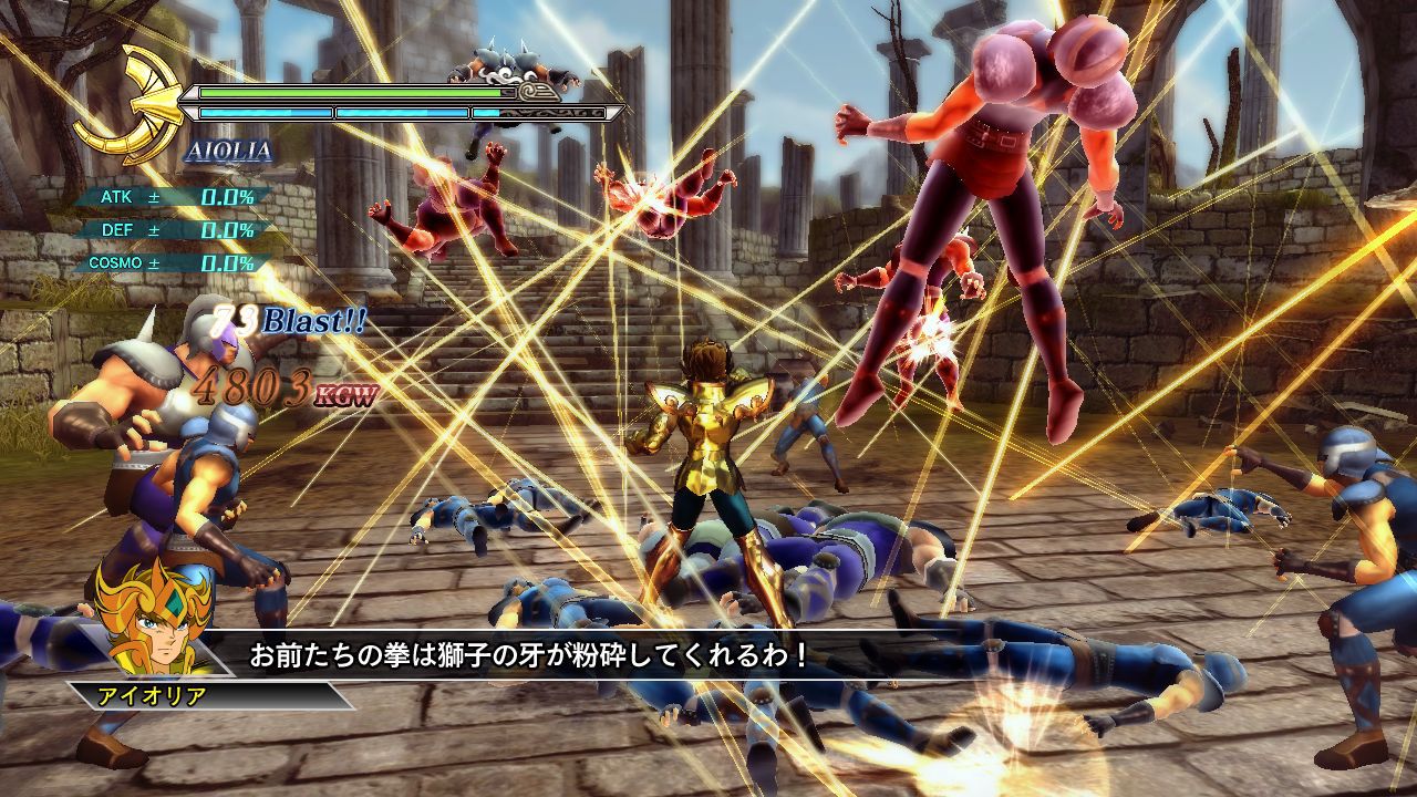 Saint seiya cheap nintendo switch