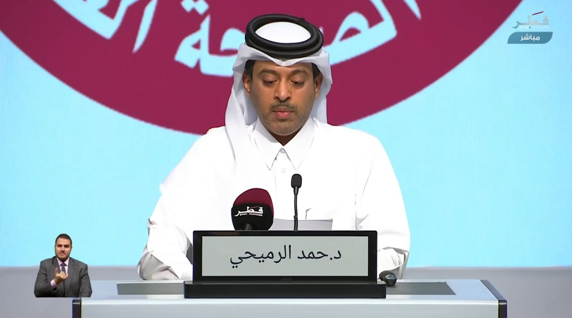الدكتور حمد الرميحي نشكر القيادة الرشيدة على دعمها من أجل توفير أعلى معايير الرفاه الصحي لجميع السكان في قطر