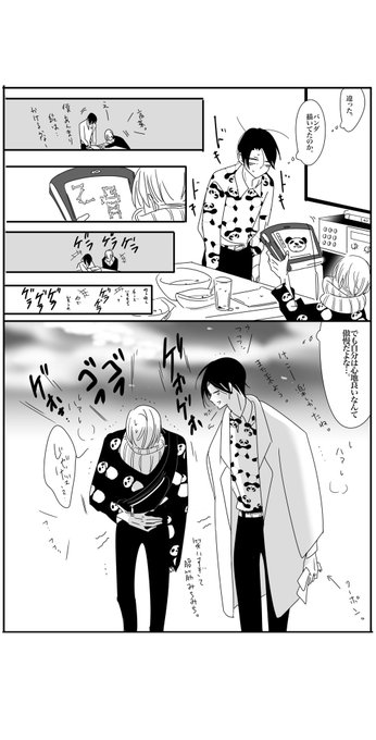 乙骨憂太のtwitterイラスト検索結果 古い順 乙骨憂太のtwitterイラスト検索結果 古い順
