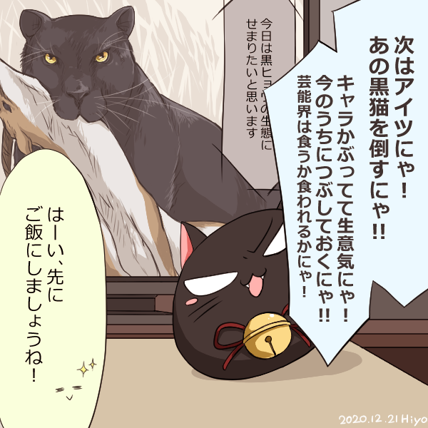 猫パンチのtwitterイラスト検索結果 猫パンチのtwitterイラスト検索結果