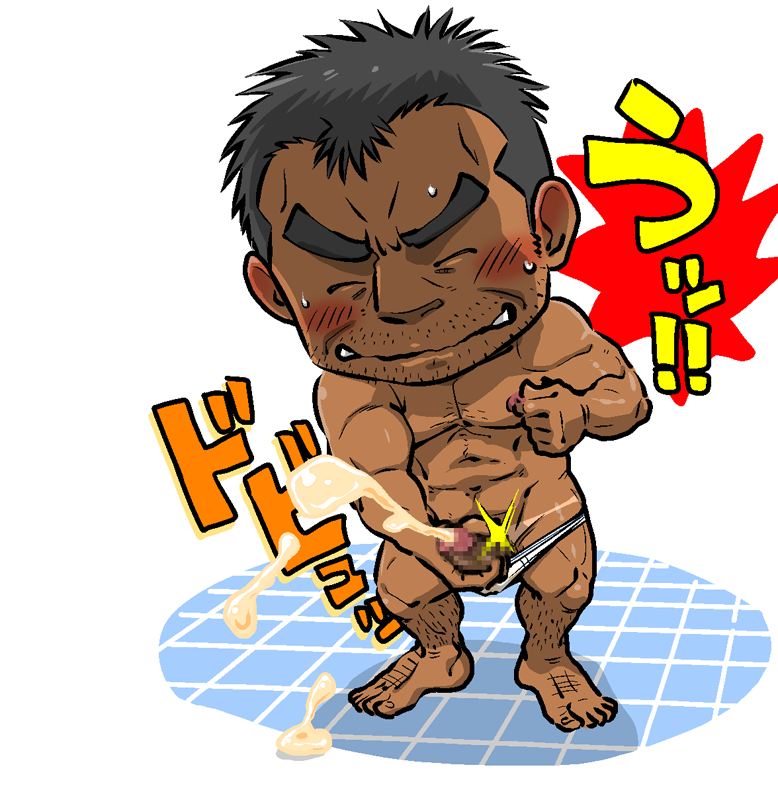 【成人向け・注意】公衆トイレパンツ一丁変態せんずりおじさん。

低い頭身で、可愛さとエロさは共存できるのか実験。

公共の場での如何わしい行為は良くないよ!ダメだよ!お縄についちゃうよ!! 