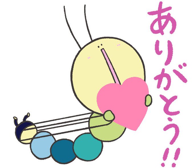 動くスタンプのtwitterイラスト検索結果