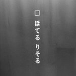 ツイートに含まれる画像