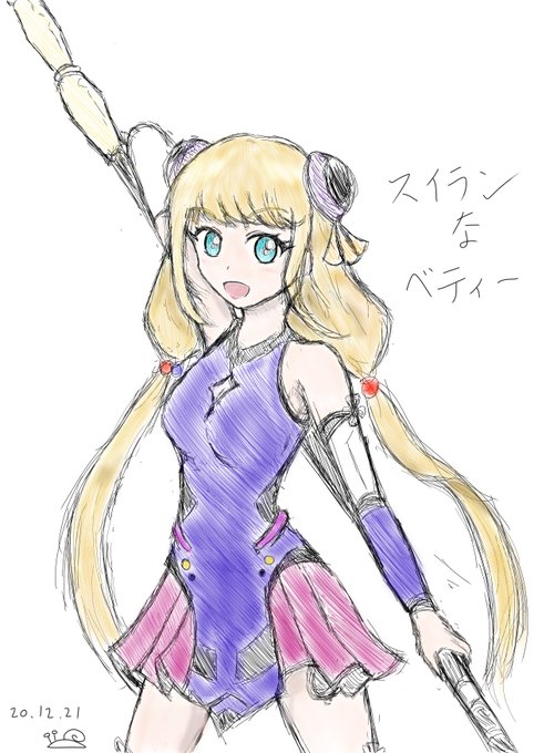 スイランのtwitterイラスト検索結果