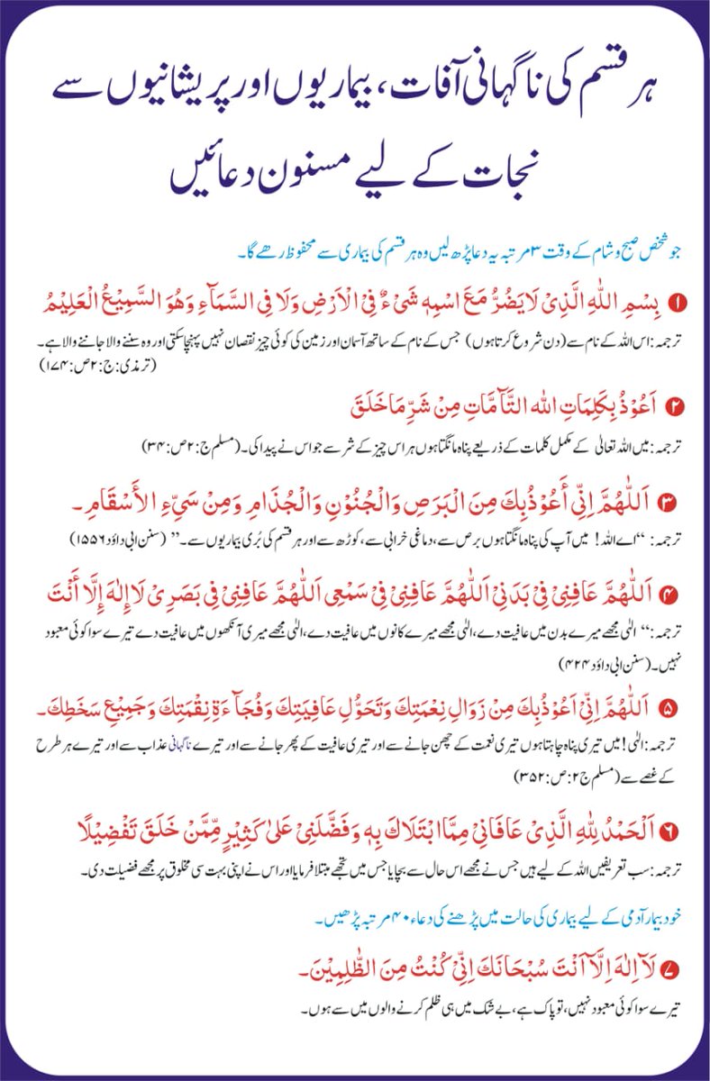 UkMuneeb's tweet photo. https://t.co/9y31sYlteE