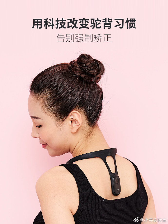 UX_Tech_FR's tweet photo. Le Hipee Smart Posture Correction Wizard est disponible chez notre partenaire :
https://t.co/ro46hMwy1l
Surveillance en temps réel de votre posture, avec une formation professionnelle de la correction ! N'ayez plus de mauvaise posture
#Xiaomi #Hipee #Crowdfunding #UniversXiaomi https://t.co/AA4es5yjJs