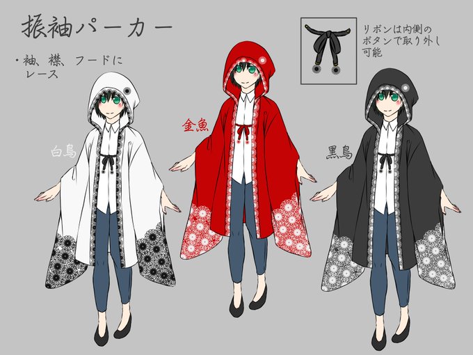 羽織のtwitterイラスト検索結果