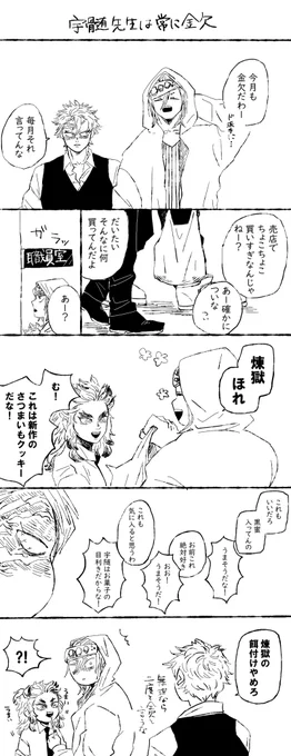 甘やかされる🔥 