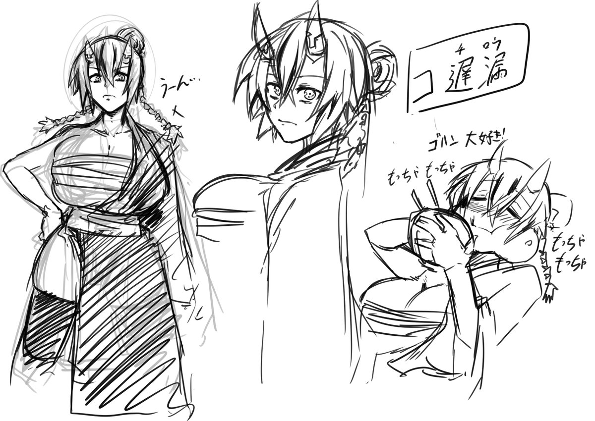 コレジャナイ感が… 