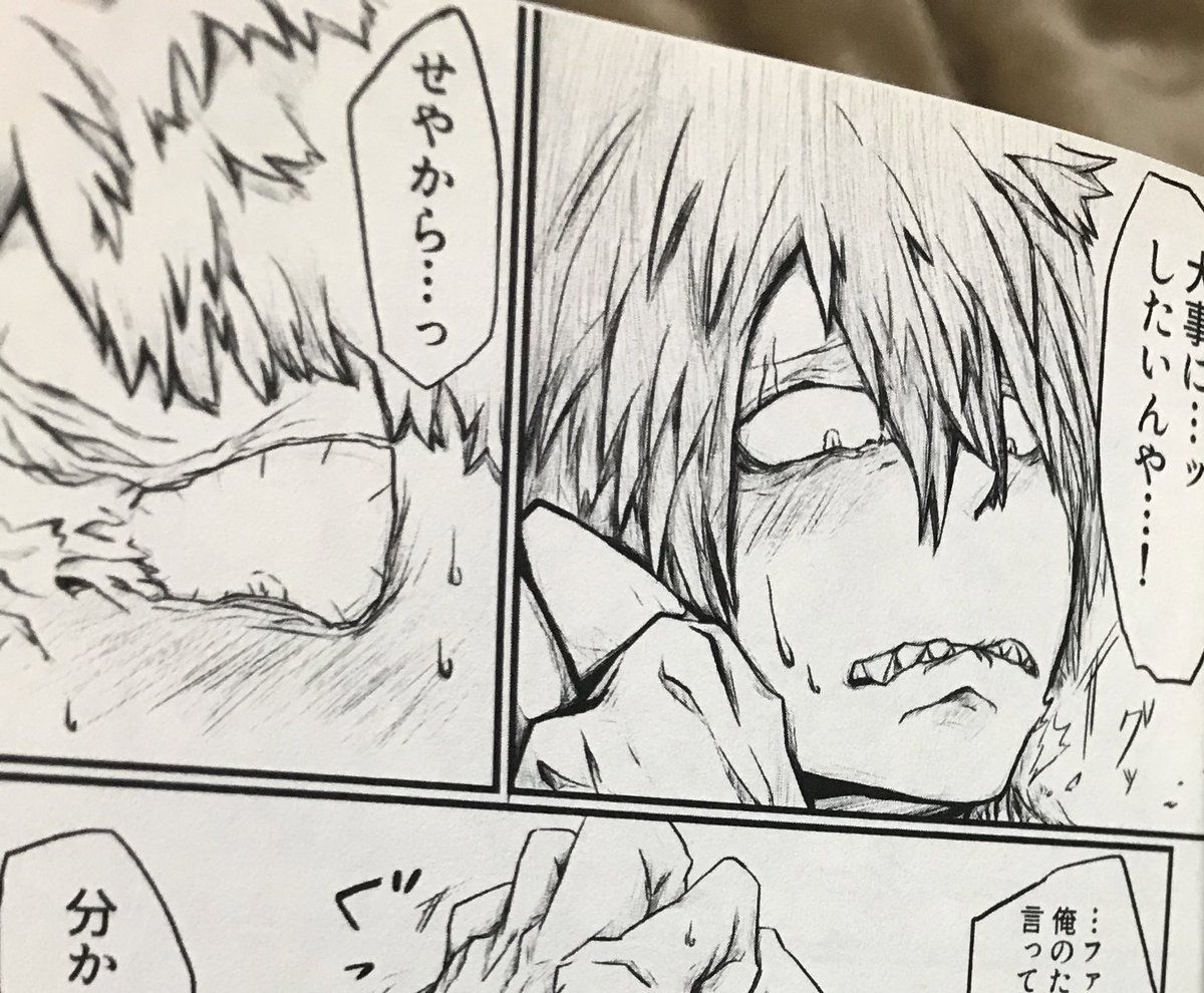 ちゃたまる Chatamaru22 さんの漫画 19作目 ツイコミ 仮