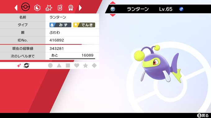 ぷわわ 6100 さん がハッシュタグ ポケモン をつけたツイート一覧 2 Whotwi グラフィカルtwitter分析 ぷわわ 6100 さん がハッシュタグ ポケモン をつけたツイート一覧 2 Whotwi グラフィカルtwitter分析