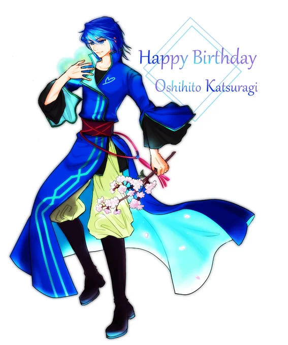 忍人さんお誕生日おめでとうございます。 