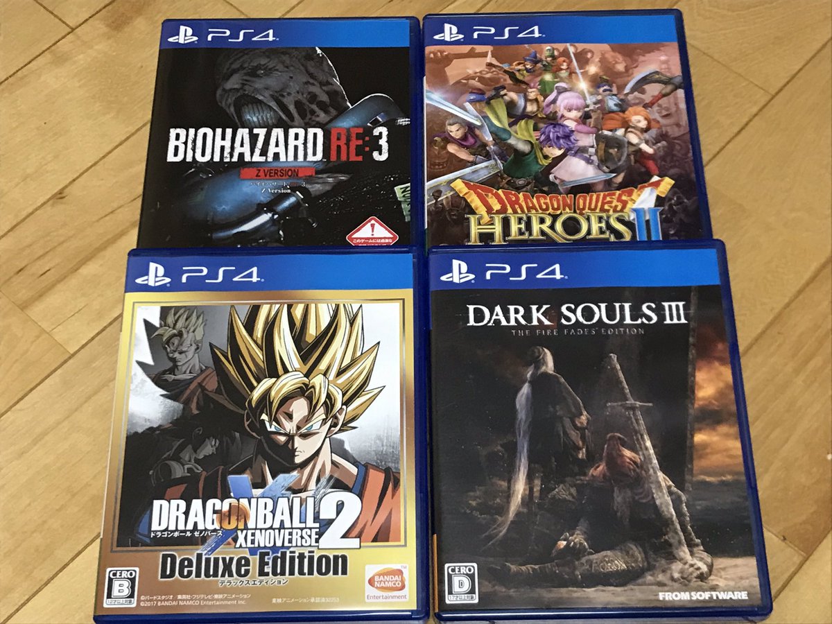 ゲーム好きの男 どこで買ったんですか Geoとか古本市場ですかね