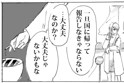そういや昨日あげた岸クァ?まんがに無意識にこういうスタンド灰皿を描いてしまったのですが、もしや若い人はこういう駅とか空港にあるスタンド灰皿を知らないのでは・・・・ 
