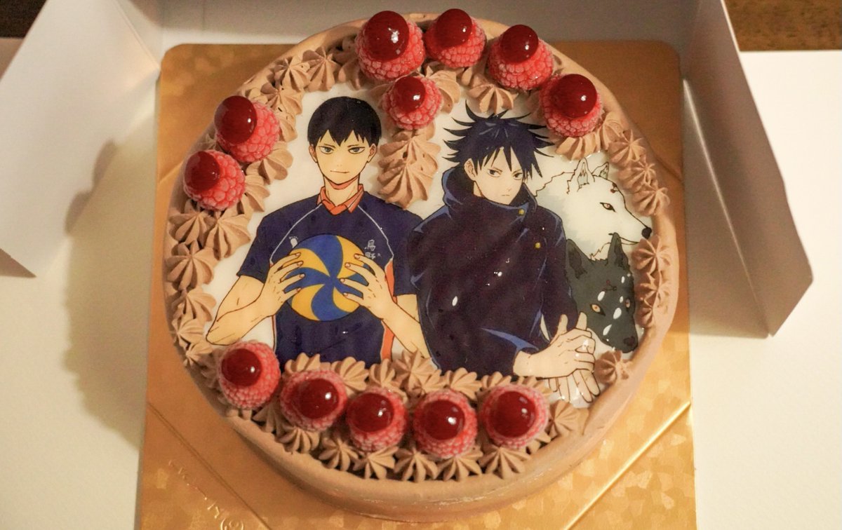 いづ ンンン二人とも誕生日おめでとう お祝いしたすぎてケーキ作っていただいたわ 影山飛雄誕生祭 伏黒恵誕生祭