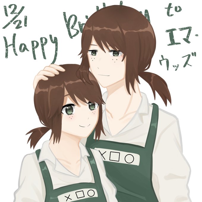 エマ ウッズのtwitterイラスト検索結果 エマ ウッズのtwitterイラスト検索結果