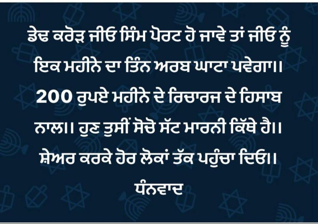 Hardeep47500969's tweet photo. @Kisanektamorcha https://t.co/kMN1uh2ejn