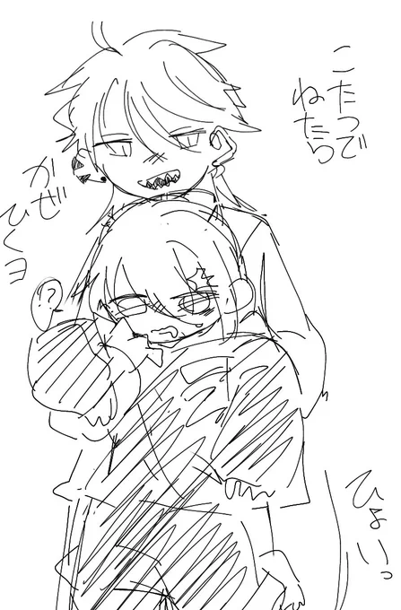 楽し 
