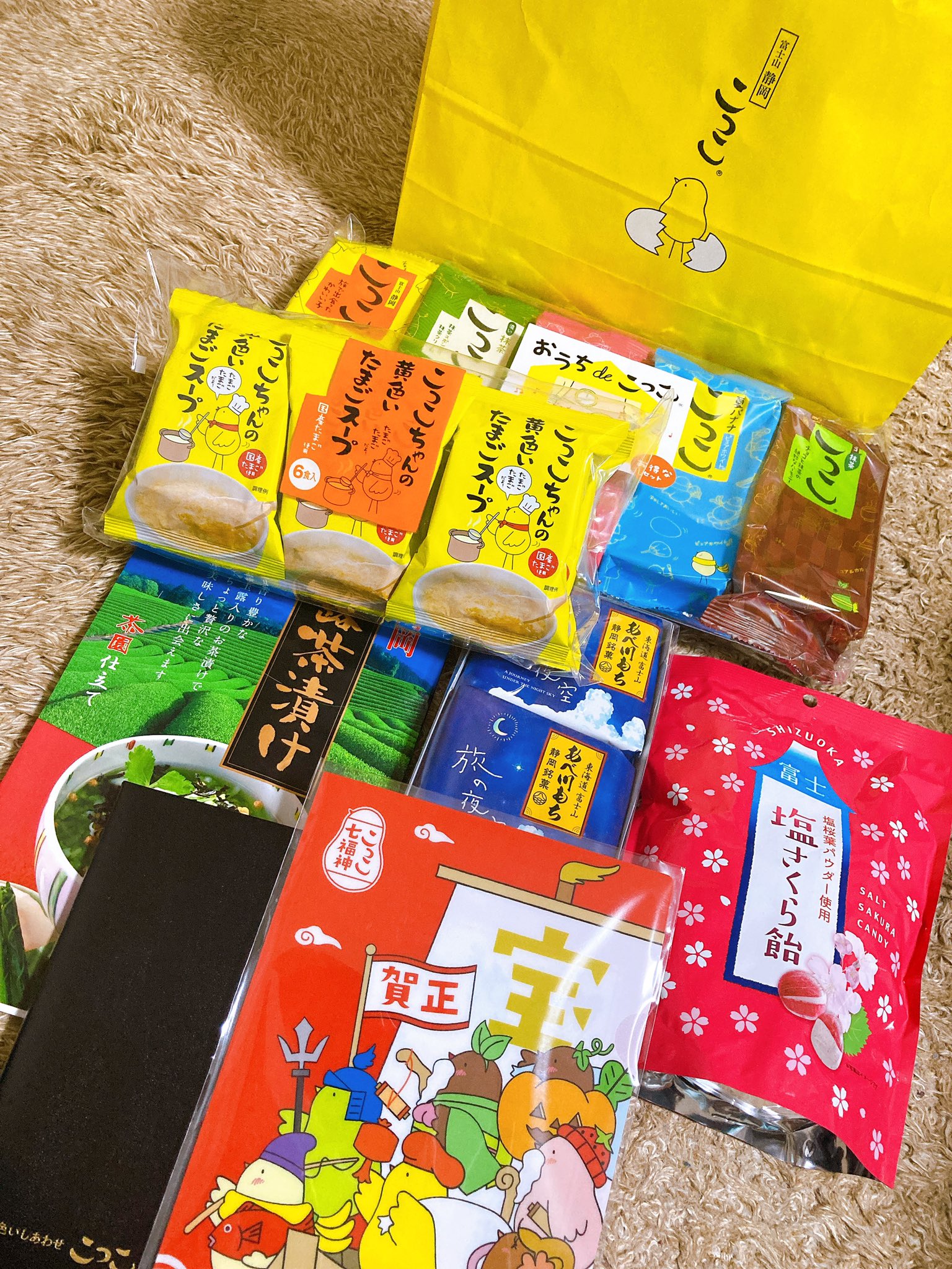 みやびこす on Twitter: