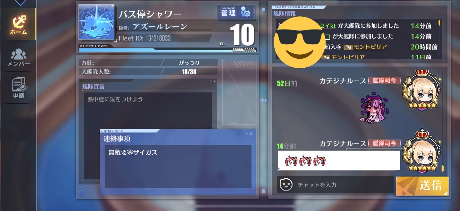 ウー 本物 アズレン 横須賀鯖 大艦隊メンバー募集してます 枠めっちゃあり 毎日ログインしてりゃいいです 無言申請ok 入脱退自由 艦隊id アズールレーン アズレン 大艦隊募集 横須賀 アズ生 T Co Wbkpidzjtf Twitter
