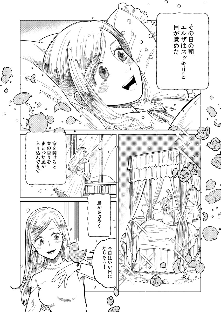 ところで・・・
【掲載告知】
私が寝ずに描いたArtiste(アルティスト)38話が年内最後のバンチ最新号に掲載されています

あらすじ:誰よその女!!!!!!!!!!!!!!!!!!!!!!!

単行本最新6巻発売中?❤❤❤❤
 → https://t.co/3n3wcVM2U6
WEB試し読み
→ https://t.co/EQnrLRAl6c 