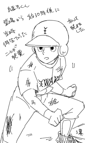 スポーツしばりしたけどオオフリのカグヤマクン入れたら良かったな… 