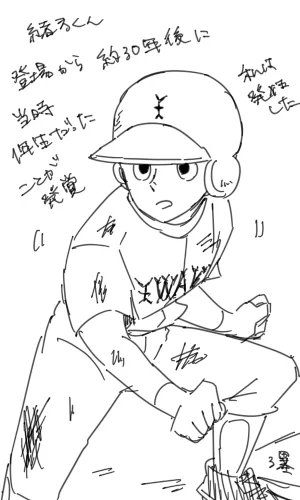スポーツしばりしたけどオオフリのカグヤマクン入れたら良かったな… 