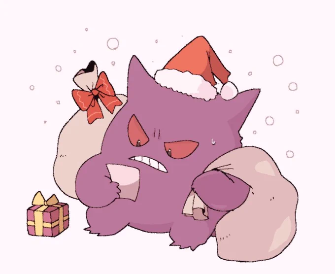 クリスマスのお祝いをする2人 