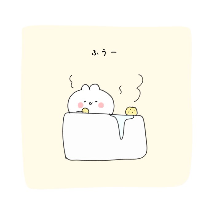 ゆるいイラストのtwitterイラスト検索結果 古い順