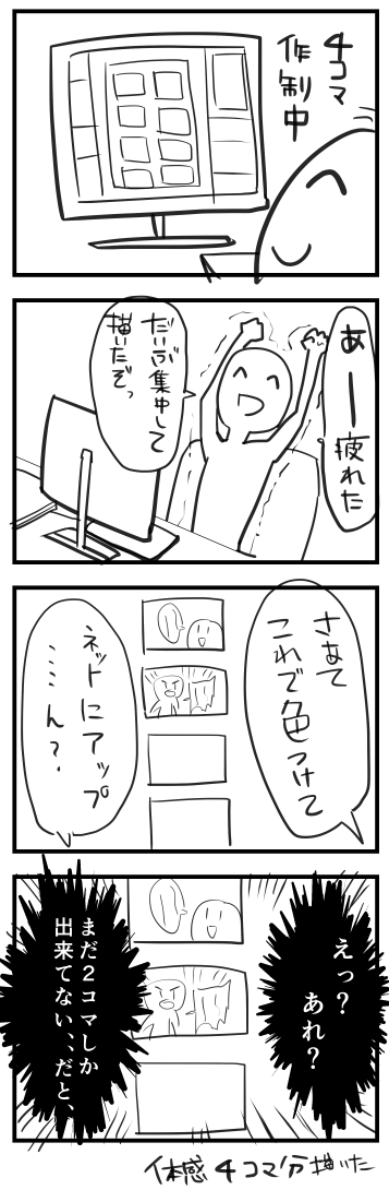 ずっとこれ 