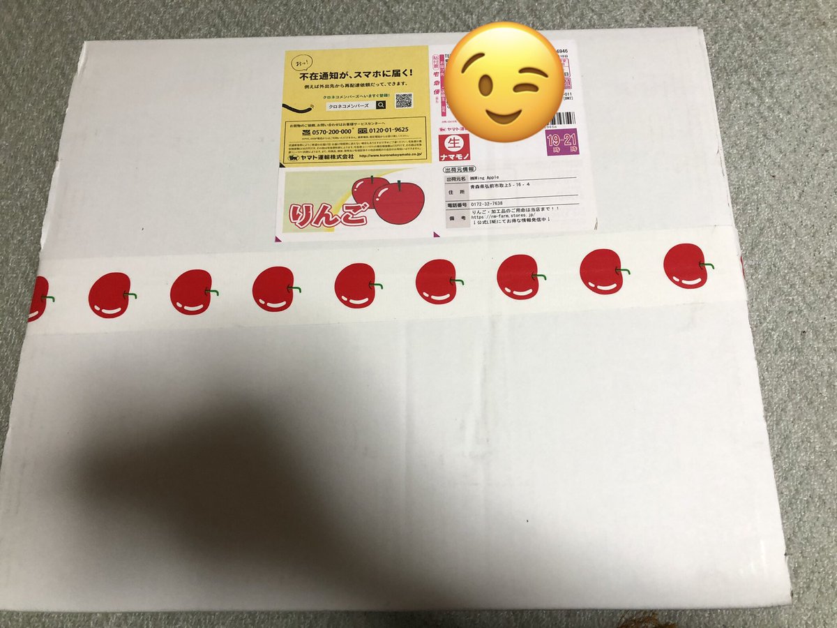 hide176176555's tweet photo. 来たよー高徳😃「究極の蜜入りリンゴ🍎」の名に違わぬ蜜っぷり🥰
酸味をほとんど感じない甘さ😋
これは高得点😇
#AvacusBazaar #AvacusFarm https://t.co/E9pqrGAF0G