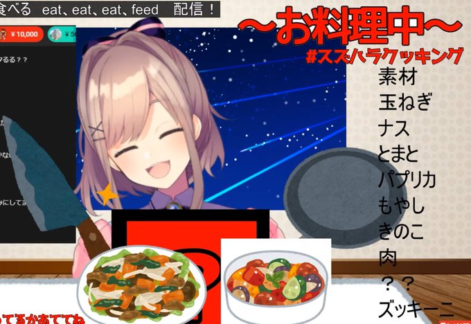 手料理のtwitterイラスト検索結果
