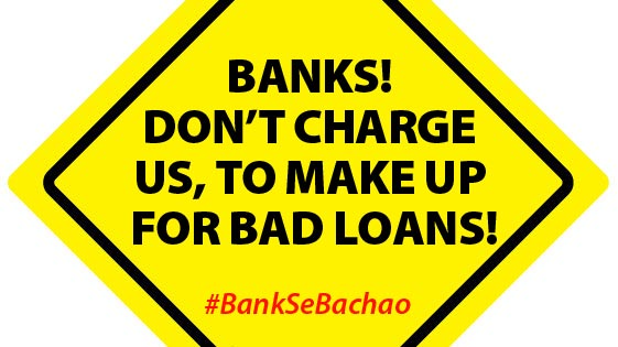 So folks, request feedback. What according to you are the customer services issues at Banks that agitate you the most? Mis-selling, high charges, tech failures, poor service? What else? Request RT please . Earnestly request serious answers on topic! #BankCharges