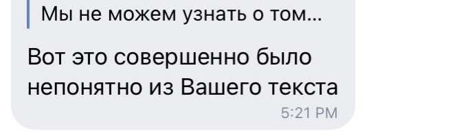 Обожаю вот эти обсуждения с научницей вк.