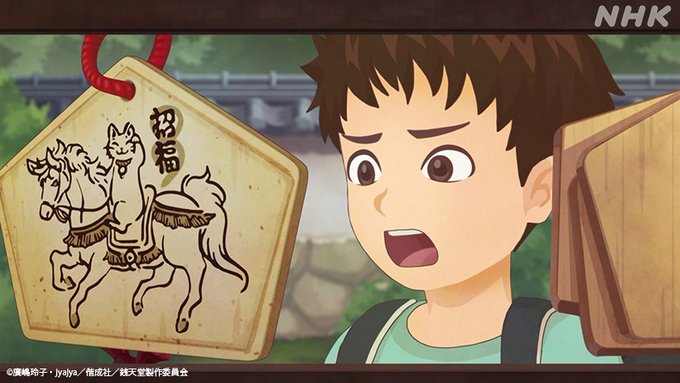 画像まとめ ふしぎ駄菓子屋 銭天堂 4ページ目 アニメレーダー 画像まとめ ふしぎ駄菓子屋 銭天堂 4ページ目 アニメレーダー