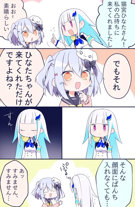 リゼたま対談面白かった!! #たまきあーと #ヘル絵スタ 
https://t.co/Rh0vOm1qVB 
