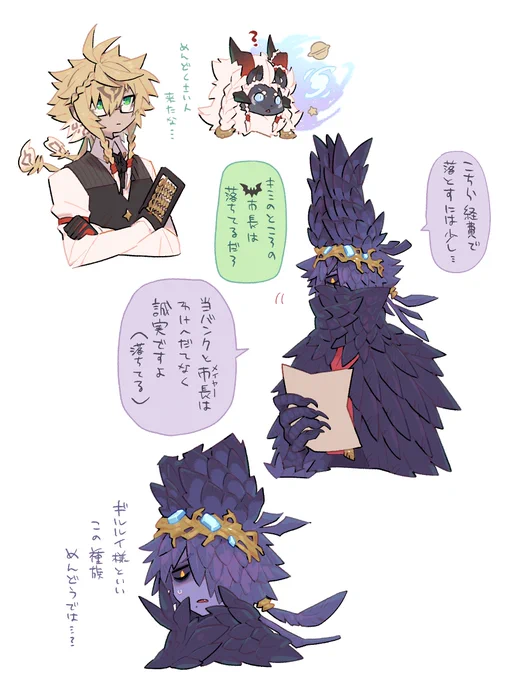 重箱の隅 