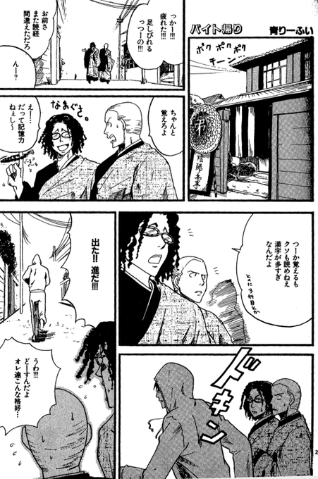 アイシールド21 を含むマンガ一覧 ツイコミ 仮 アイシールド21 を含むマンガ一覧 ツイコミ 仮